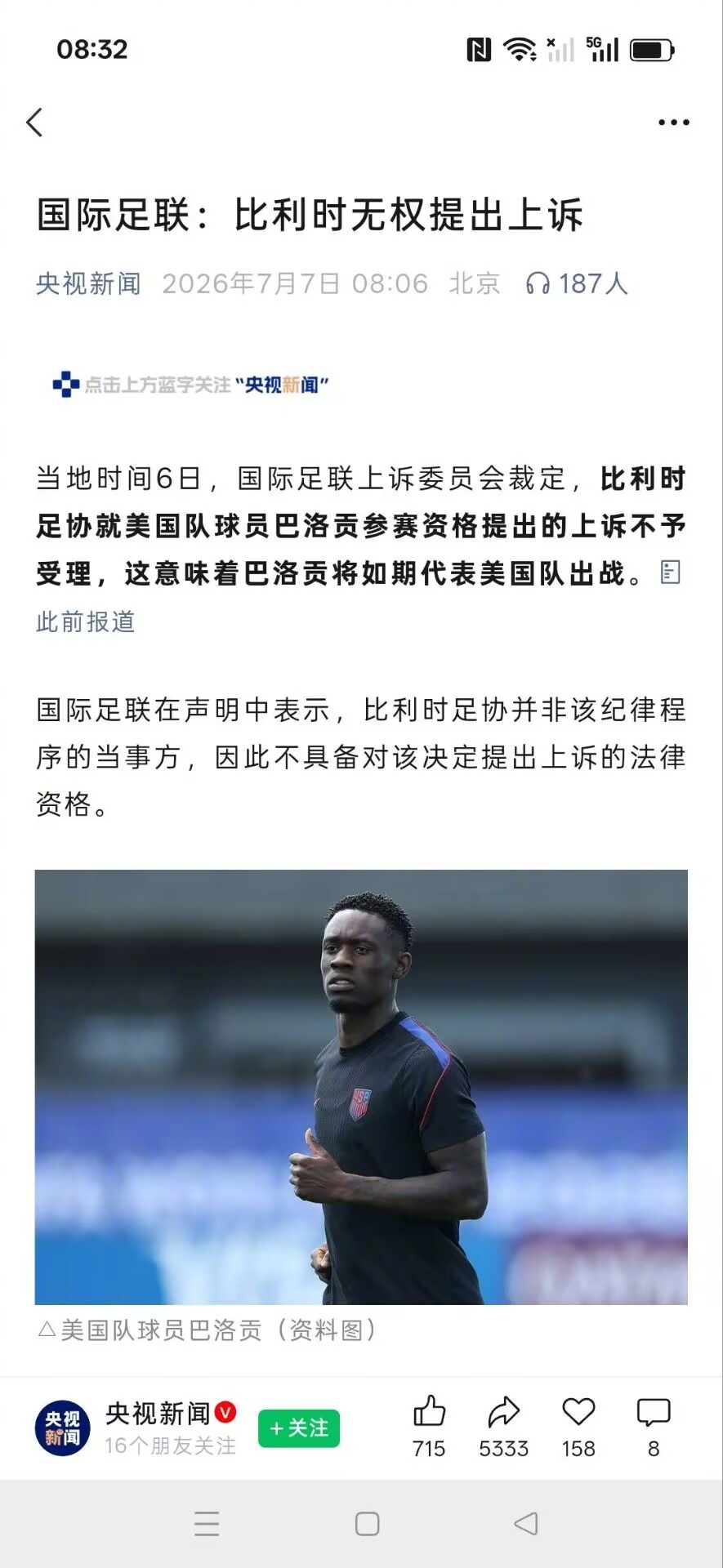 分享图片 