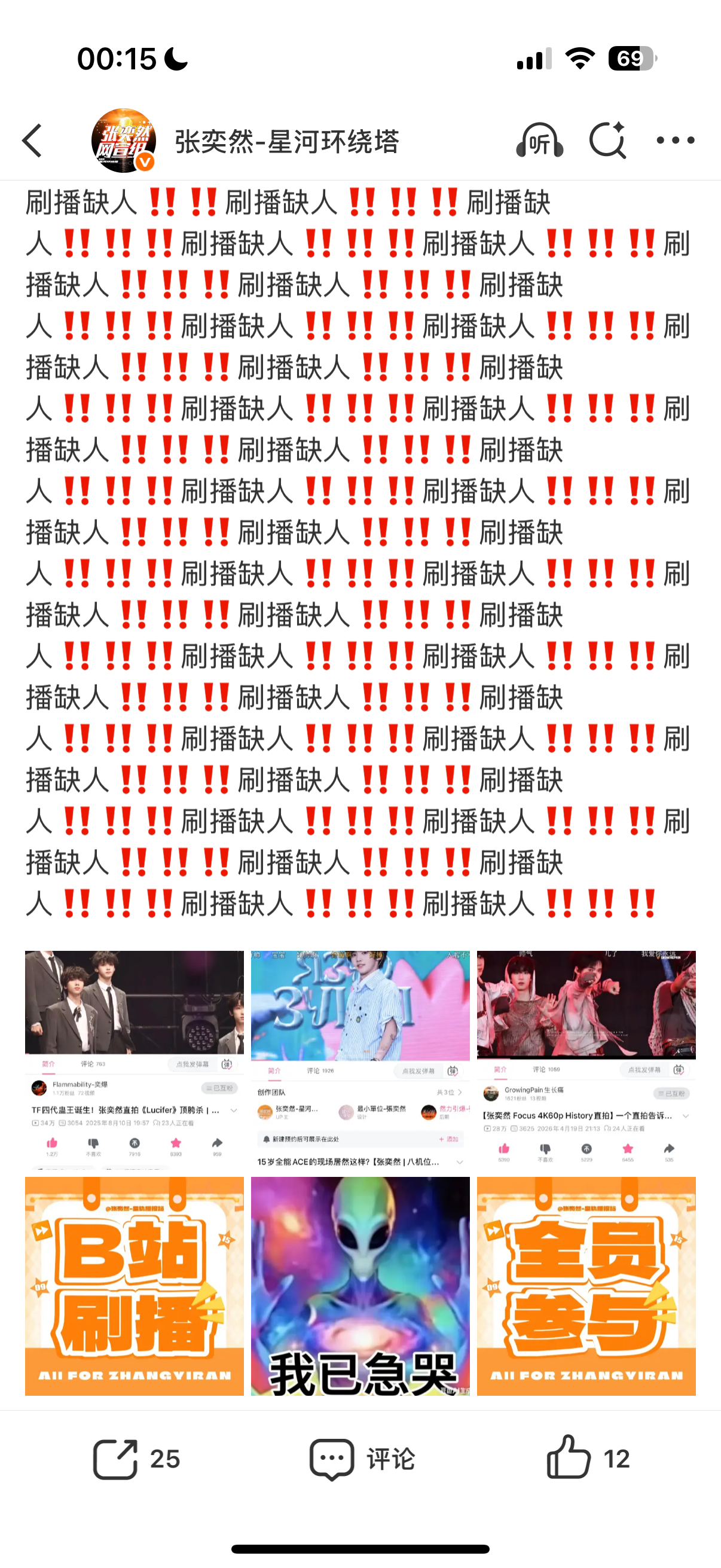 塔已急哭 刷🍍谁还没挂 记得千万不能静音 必须要留一点声音‼️教程网页链接收藏