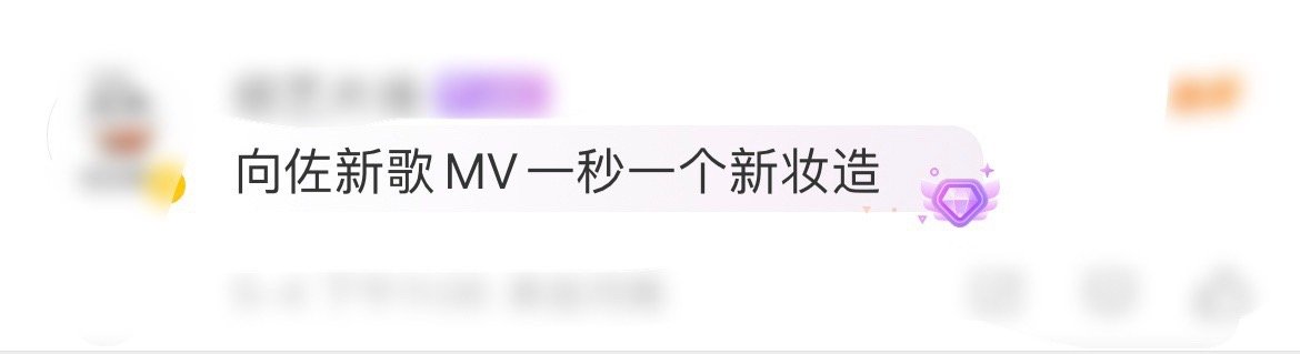 分享图片 ​​​