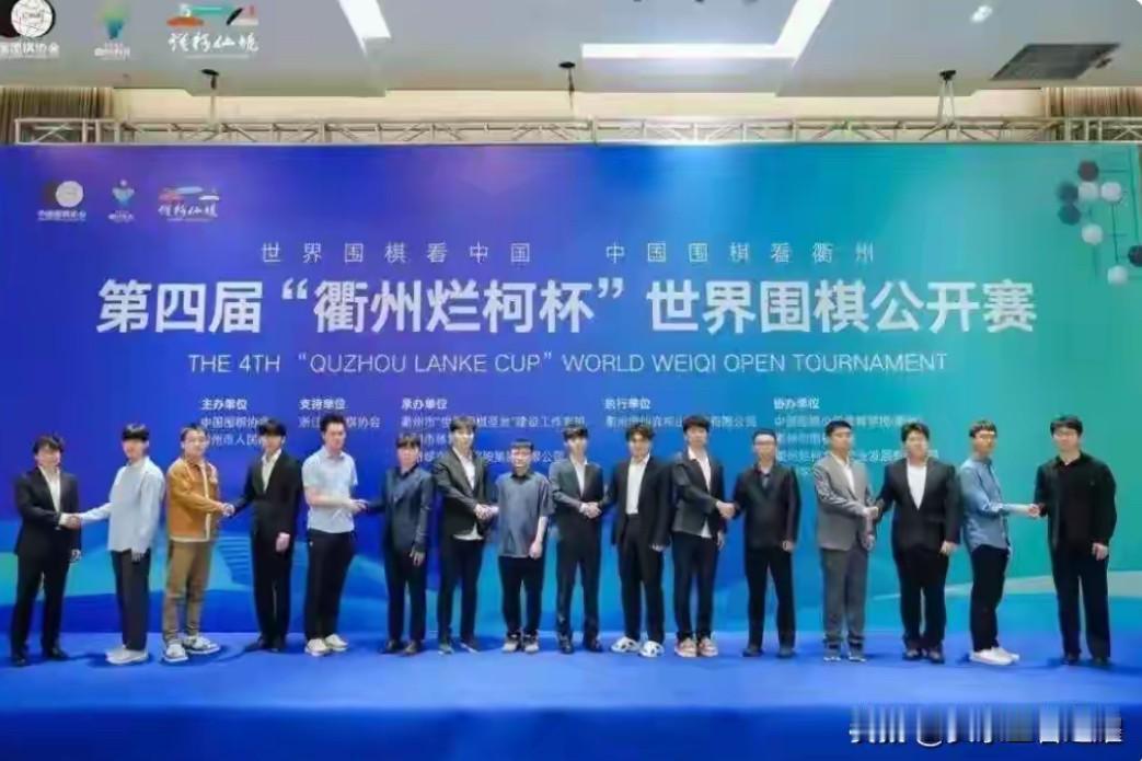今年第三个围棋世界冠军就要诞生了。
第四届烂柯杯世界围棋公开赛16强到决赛的比赛