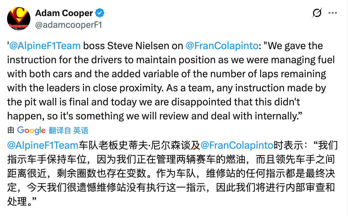 Alpine车队运动总监史蒂夫·尼尔森：“我们指示车手保持顺序，因为我们正在管理
