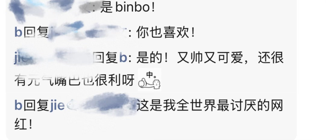 我跟闺蜜大冒险就这样炸出来一个真爱粉 