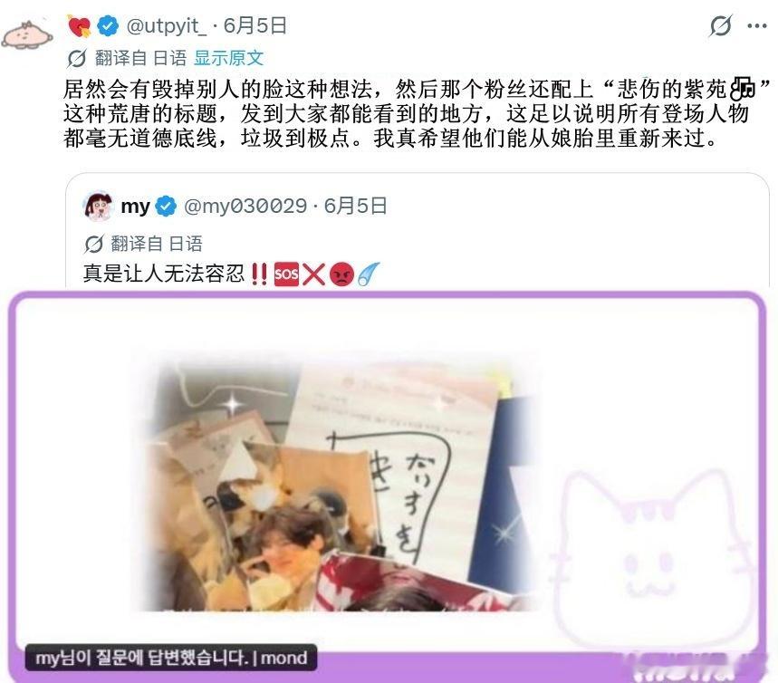 🔥韩网热帖评论翻译🔥朴乾旭和日本女粉玩儿吃醋游戏 NCT WISH吴是温无辜