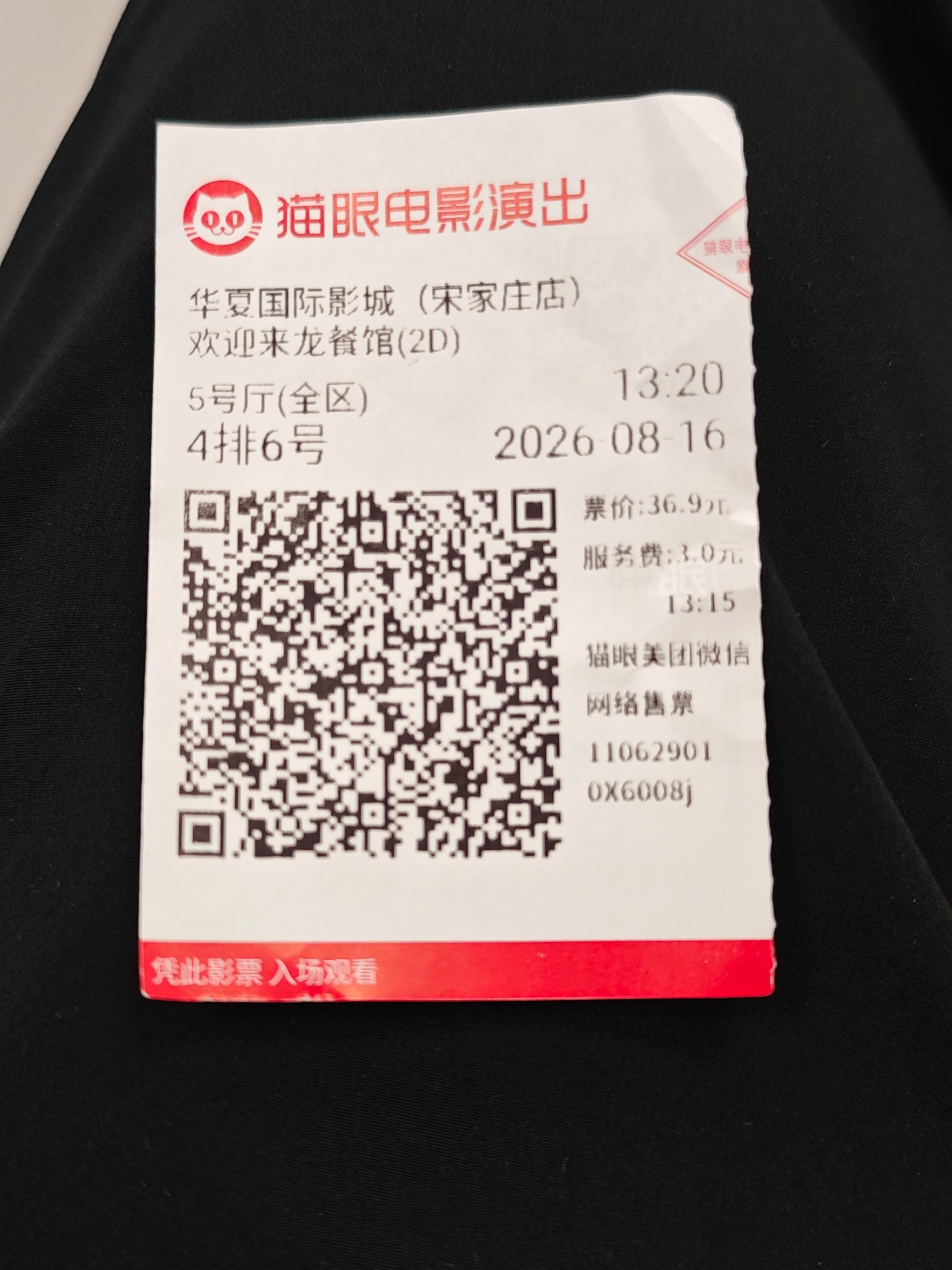 打了很多字又删了冲奥吧，让世界看看中国电影！ 