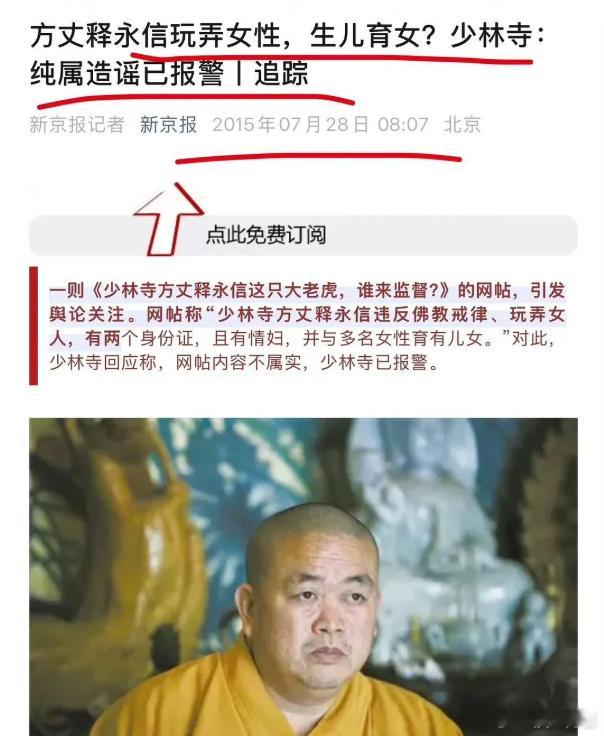 15年的时间线也不够早……总觉得更早之前就听说过。而且这老头从面相上就能看出来是