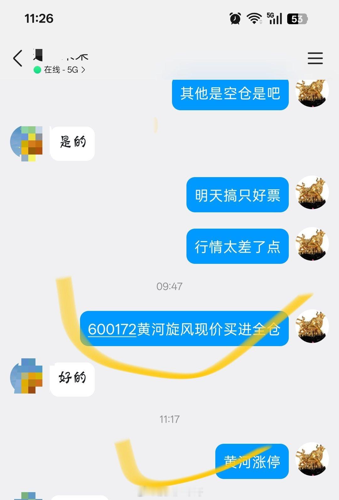 早上低位上车的黄河旋风，10%大肉[努力][努力]全球股市大反转 ​​​