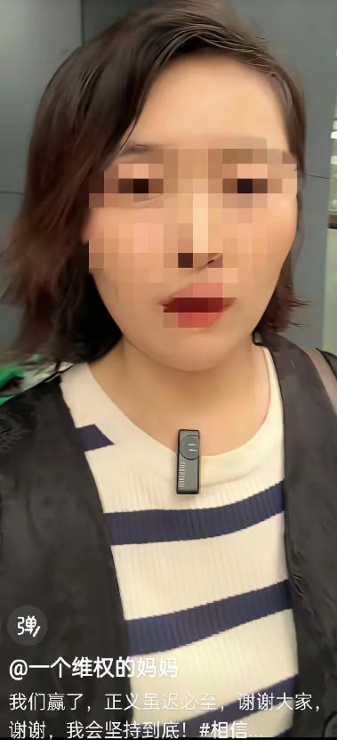 高呼你们赢了，说正义虽迟必至，结果正义却站到了田老师的这一边，真佩服田老师，太能