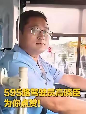 这位司机火了！天津，公交车上，男子见女乘客长得漂亮，竟当着全车人的面，对女乘客讲