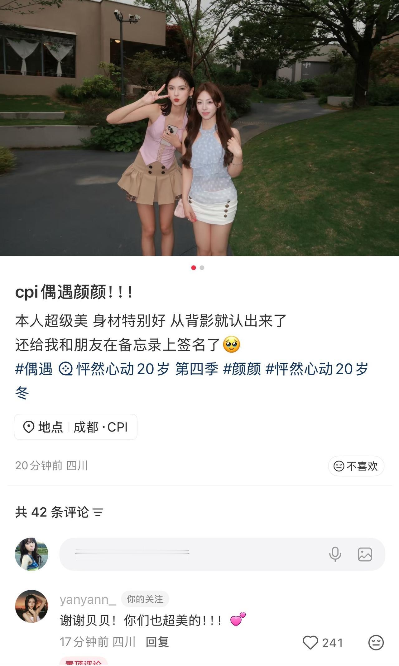 我已急哭 我相信李嘉凯比我更急 原博也好美[流鼻血] ​​​