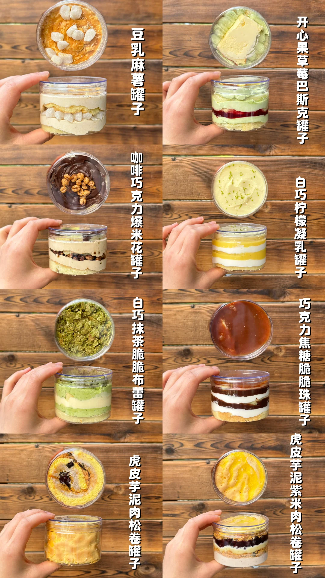 5.1限定罐子蛋糕🧁可✈️