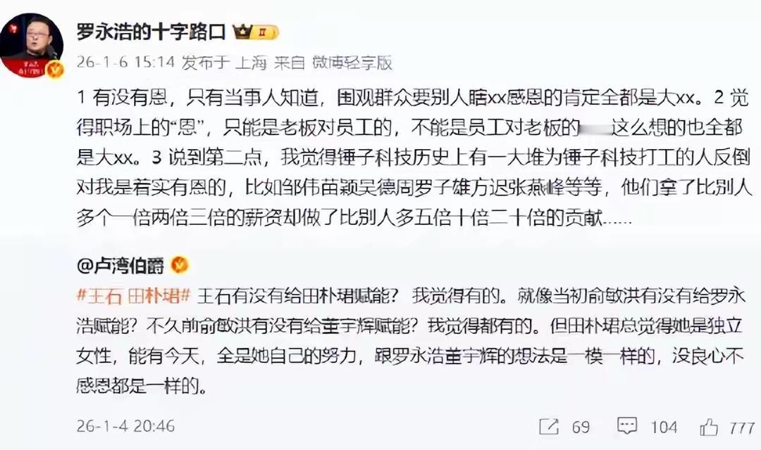 在新东方出来的人都能成功，甚至青出于蓝，不得不说俞敏洪是造神大师！
但出来的这些