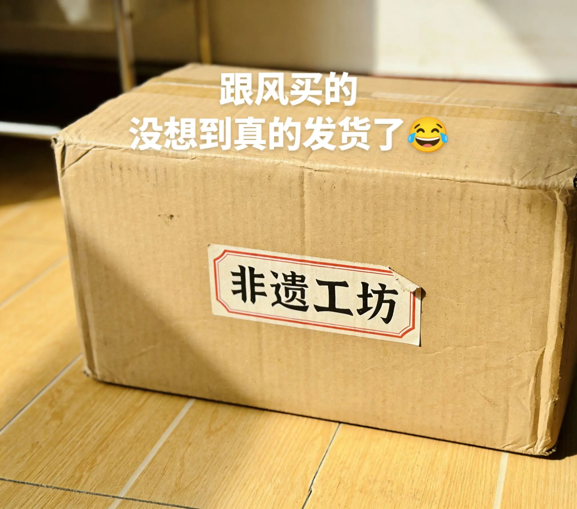 小小的一个，怎么会这么好吃呢。