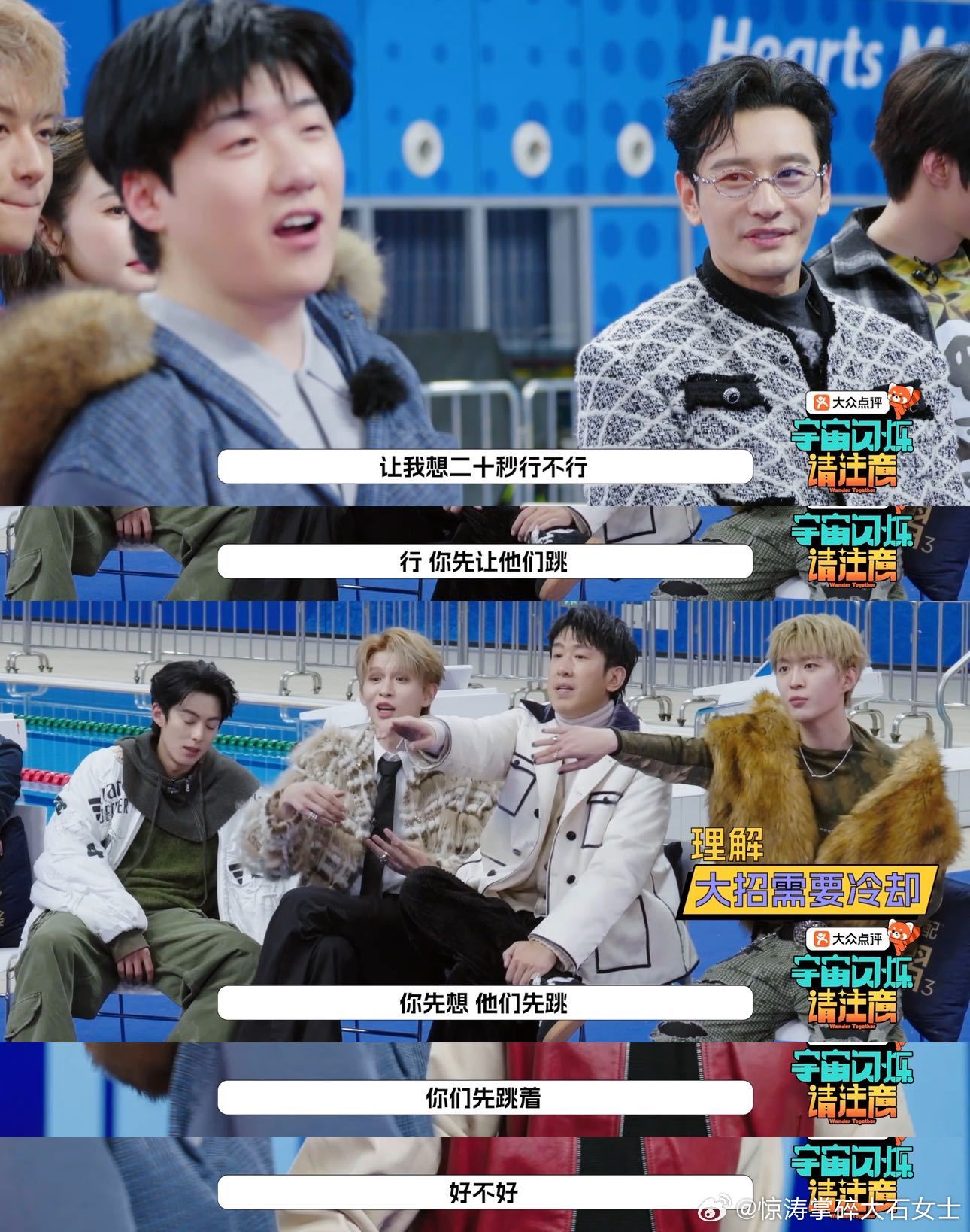 范丞丞王鹤棣过亿我盛饭 capper即兴押韵名场面！范丞丞被夸盛饭时一脸疑惑：为