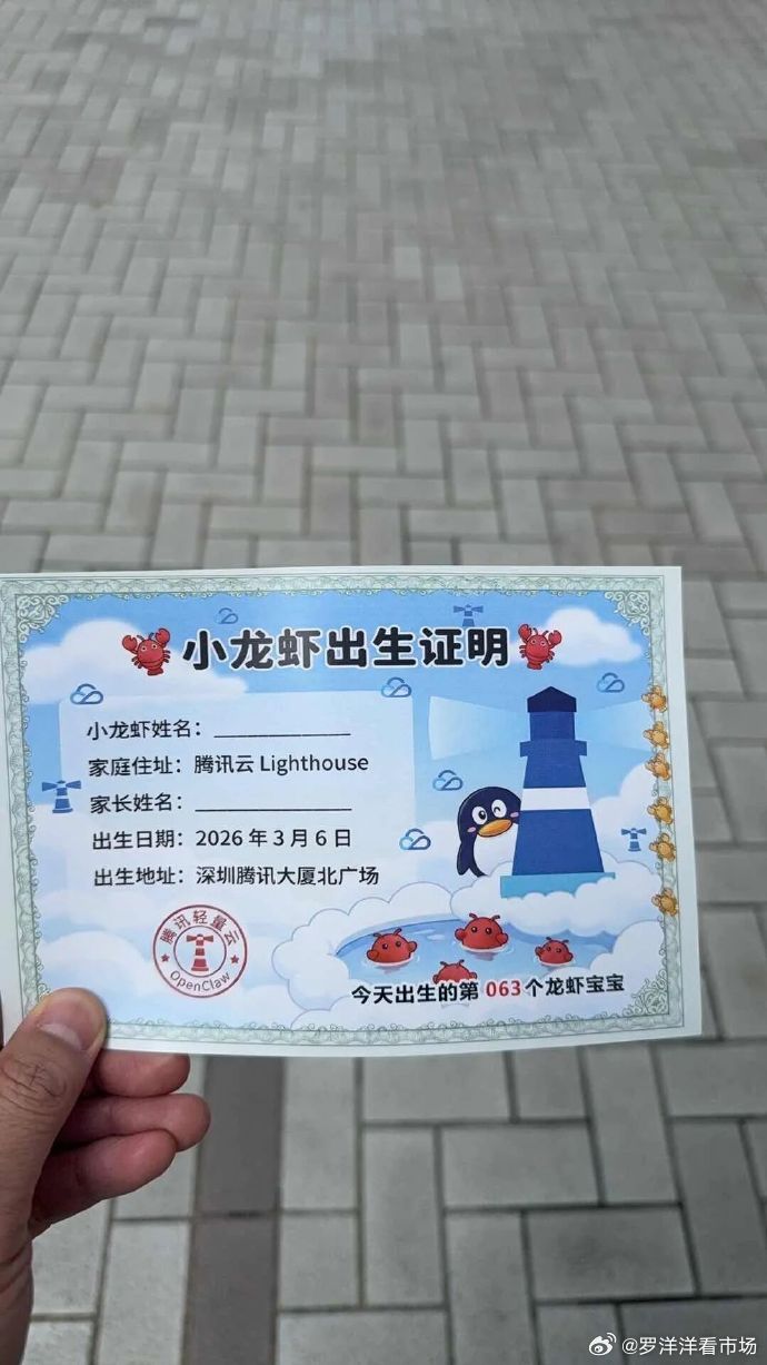 小米发布国内第一个手机版龙虾今天A股只要有龙虾🦞就涨，股市里量化占比份额实在太