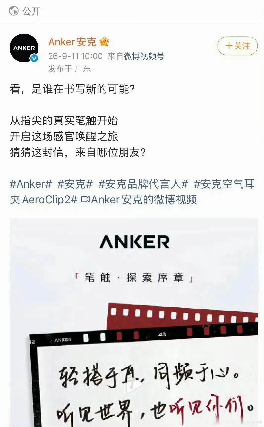 一番爆剧男主当然红利更大更多呀[流鼻血] ​​​