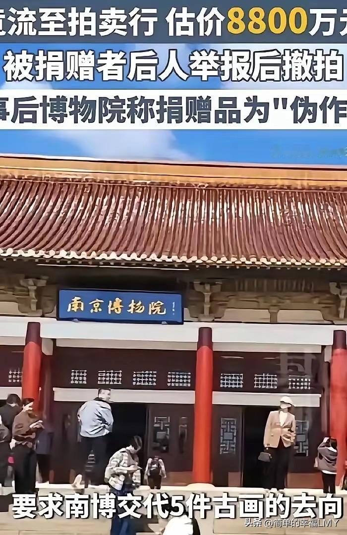 终于有人说实话了！南京博物院最沉默的冤魂，不是失踪的画，是1984年吊死在办公室