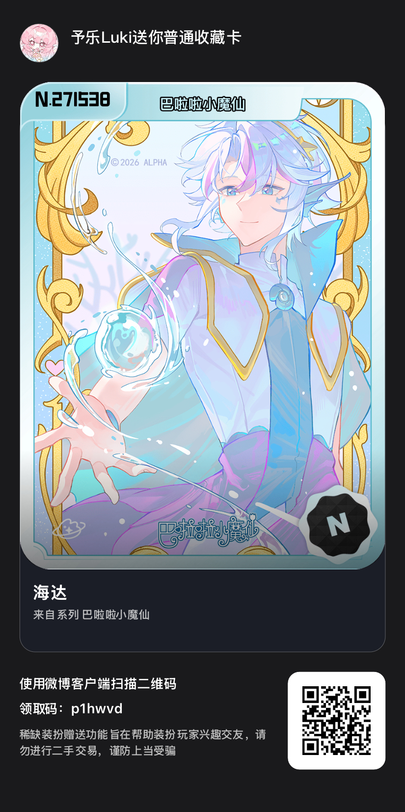 八月顺利🫧 