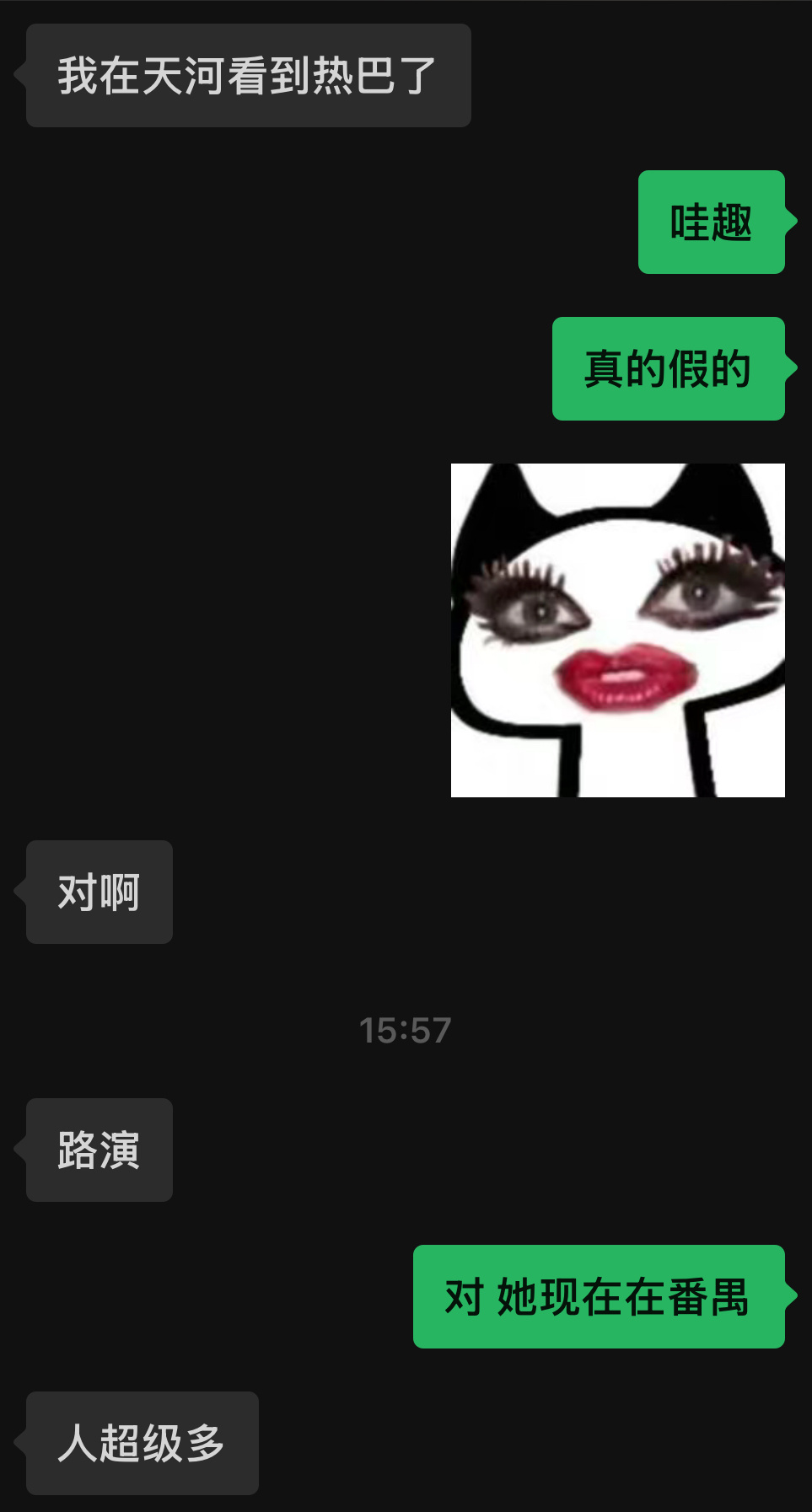 啊啊啊我也要见