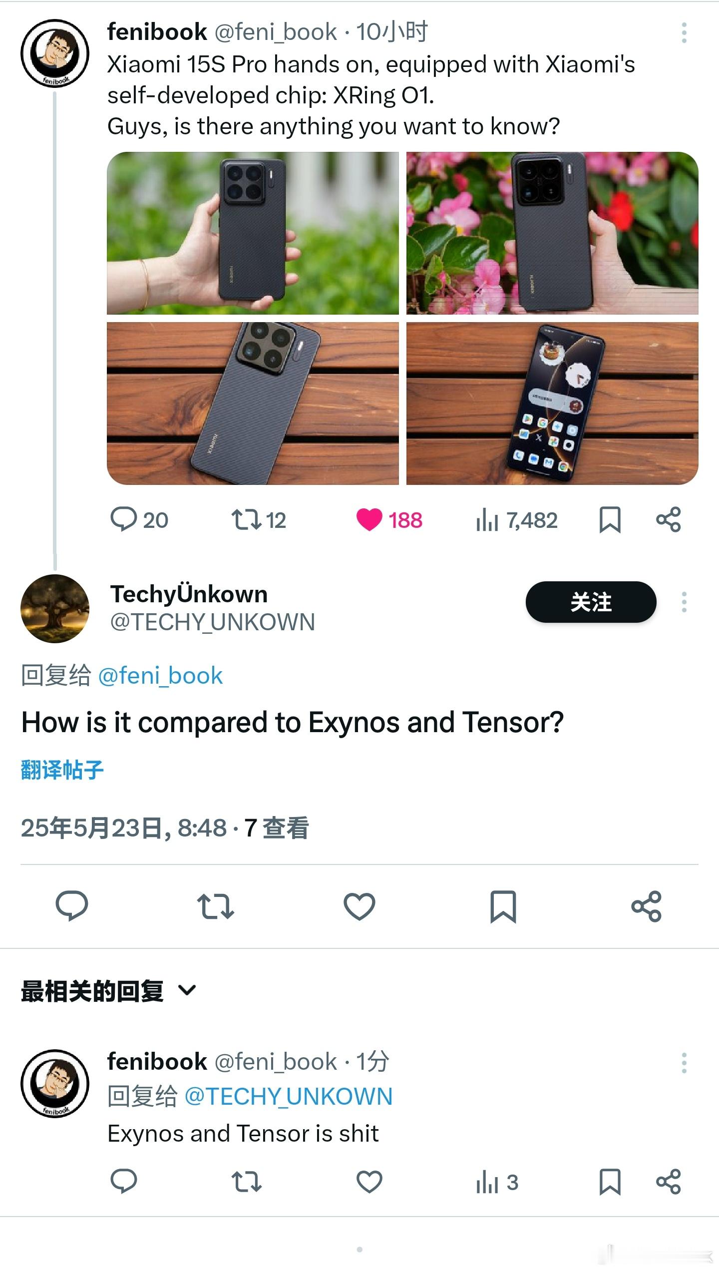 老外问我，玄戒O1 和Exynos、Google Tensor对比如何，我只能说