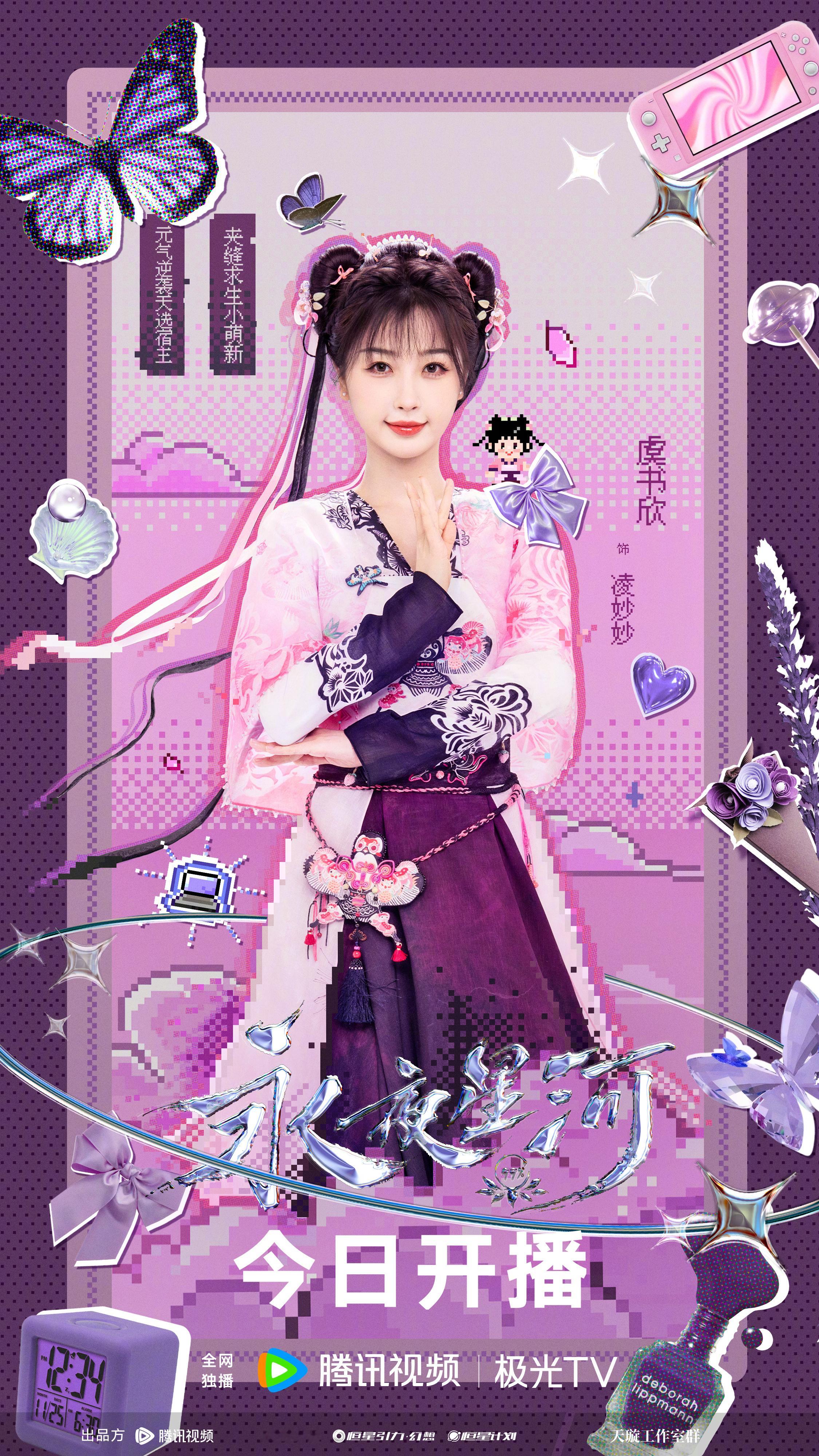 紫色色调➕大蝴蝶🦋➕💜#棣欣引力# ​​​