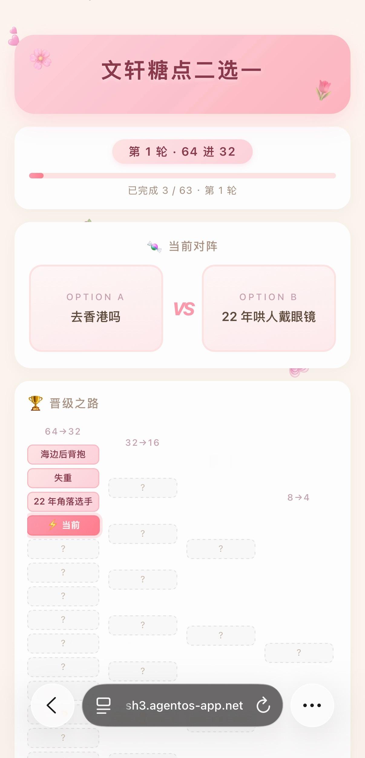 啊啊啊啊咋办戴眼镜实在太戳我了 去香港哼主要是碗盆一直没兑现承诺我很生气
