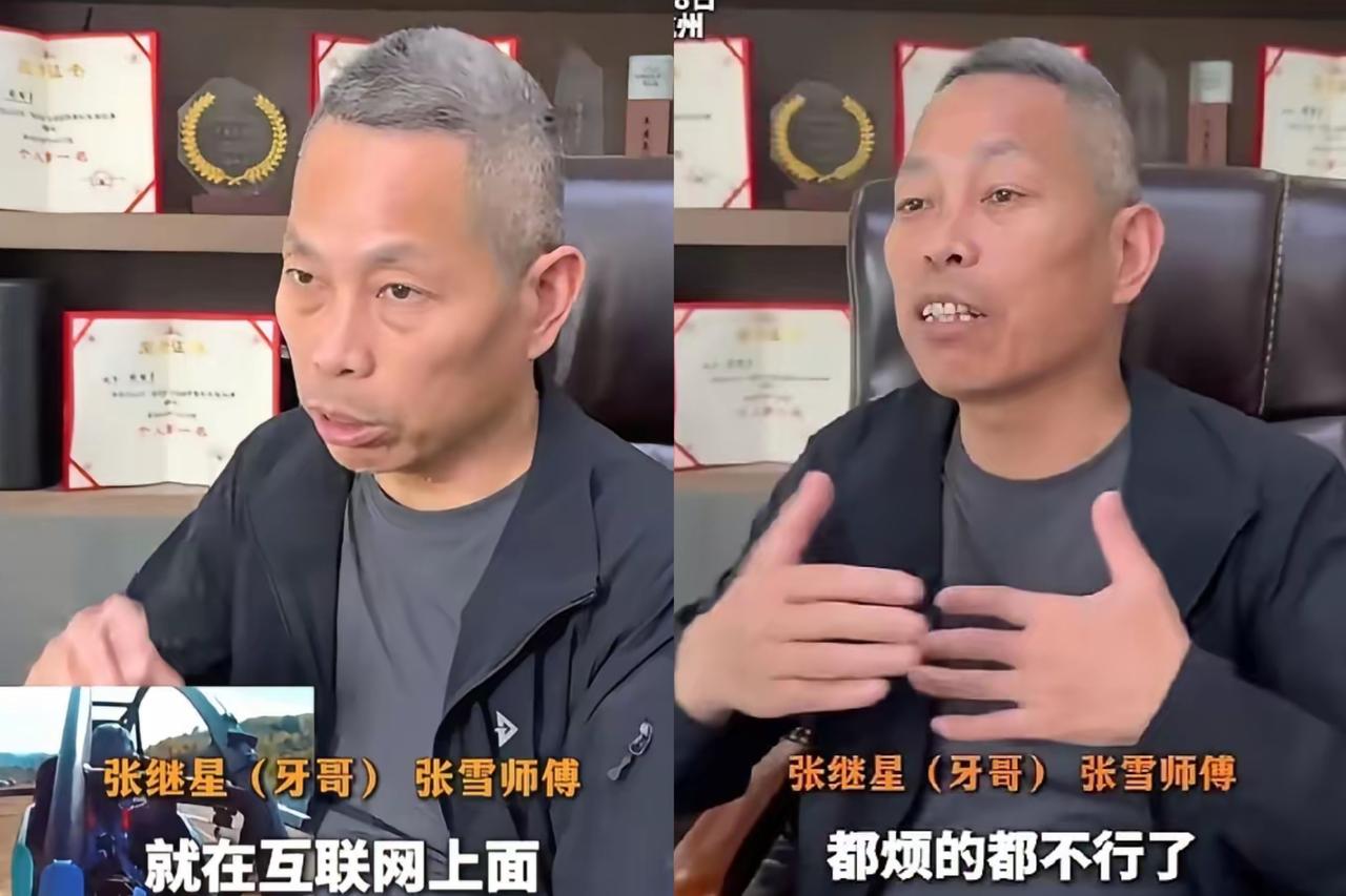 资本扎堆上门太疯狂！张雪爆火后，恩师牙哥直接被投资人骚扰到头疼，一天接一两百个电