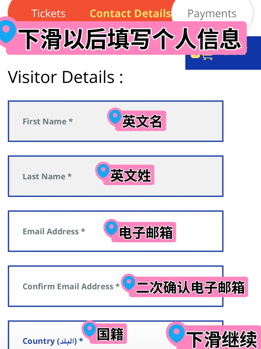 帝王谷电子票攻略，五分钟让你搞定购票流程