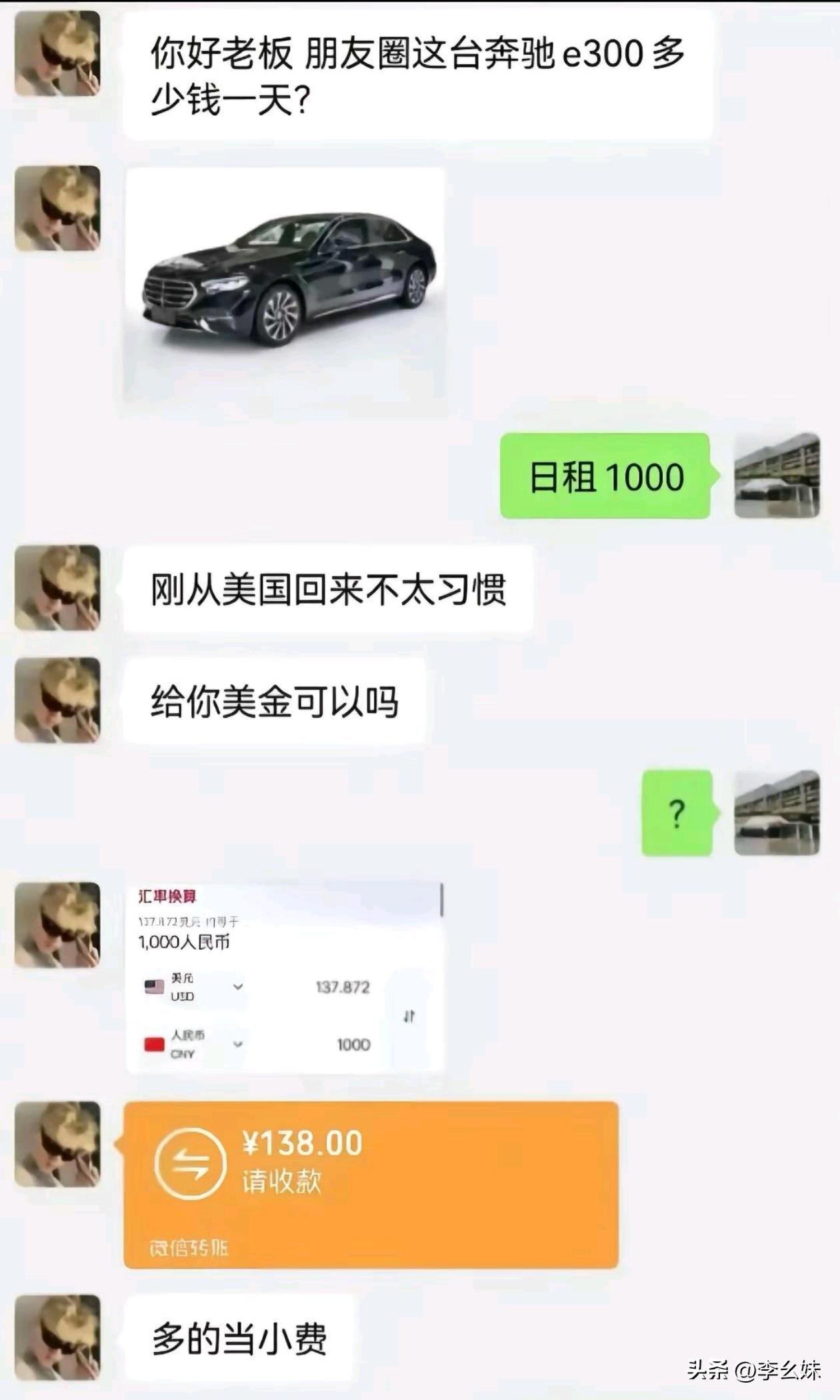 这么算的话，租一台劳也花不了多少钱