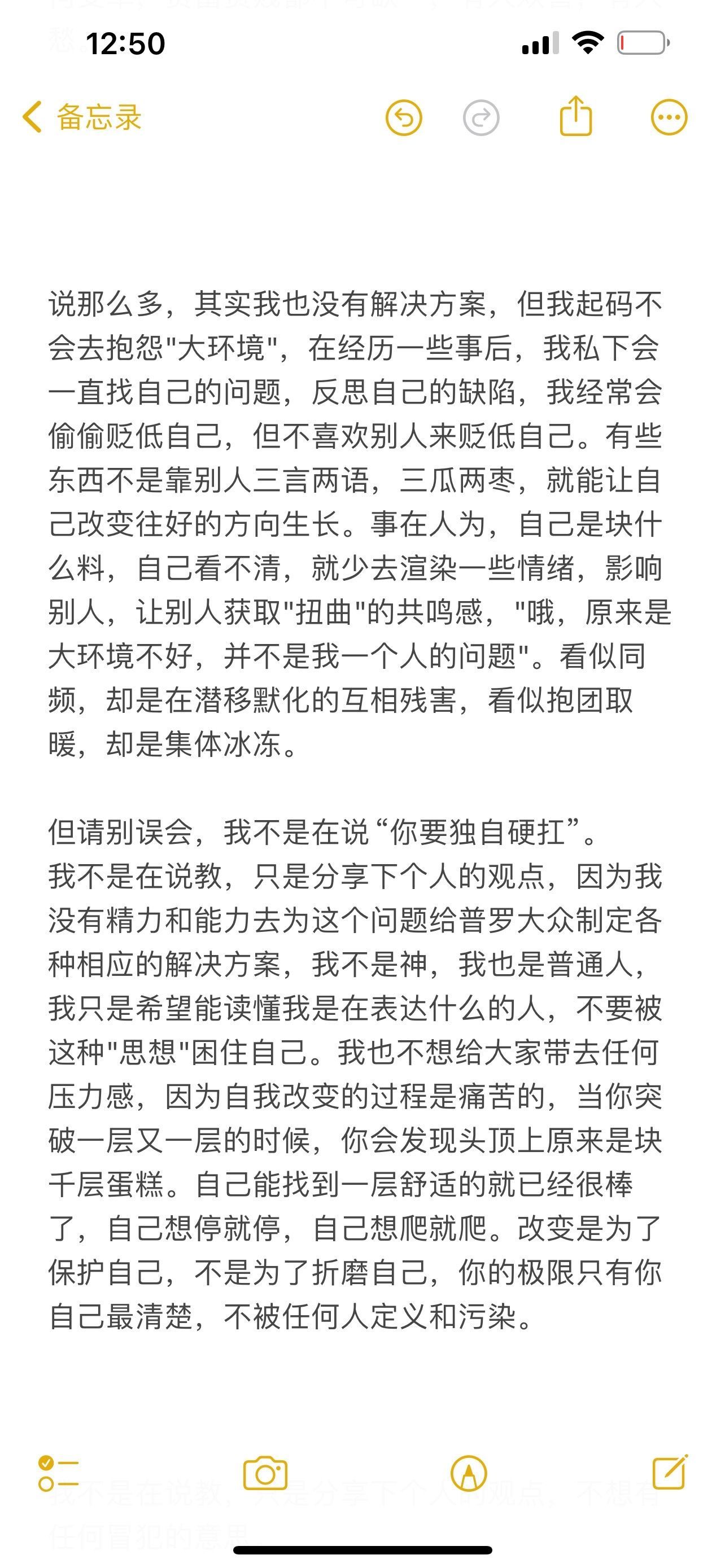 人人都说大环境不好，其实2026年比2000至2008年的机会还要多。 