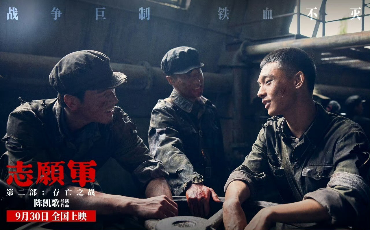 #看志愿军学会了劝降英语#看先辈们在战场上不顾一切的冲锋，真的很感动 ​​​