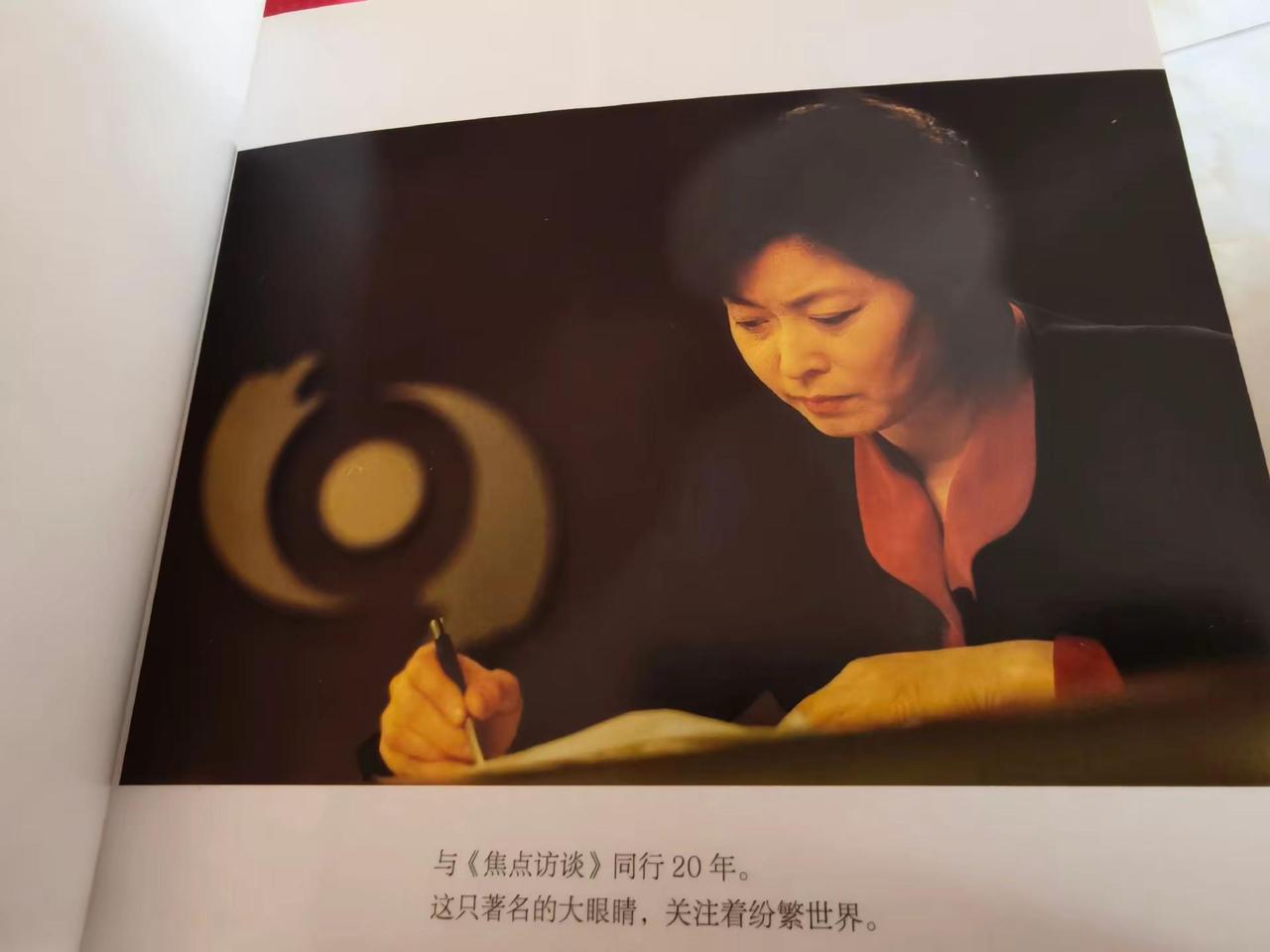 十多年前，我遇到过你，敬大姐🙏🙏🙏