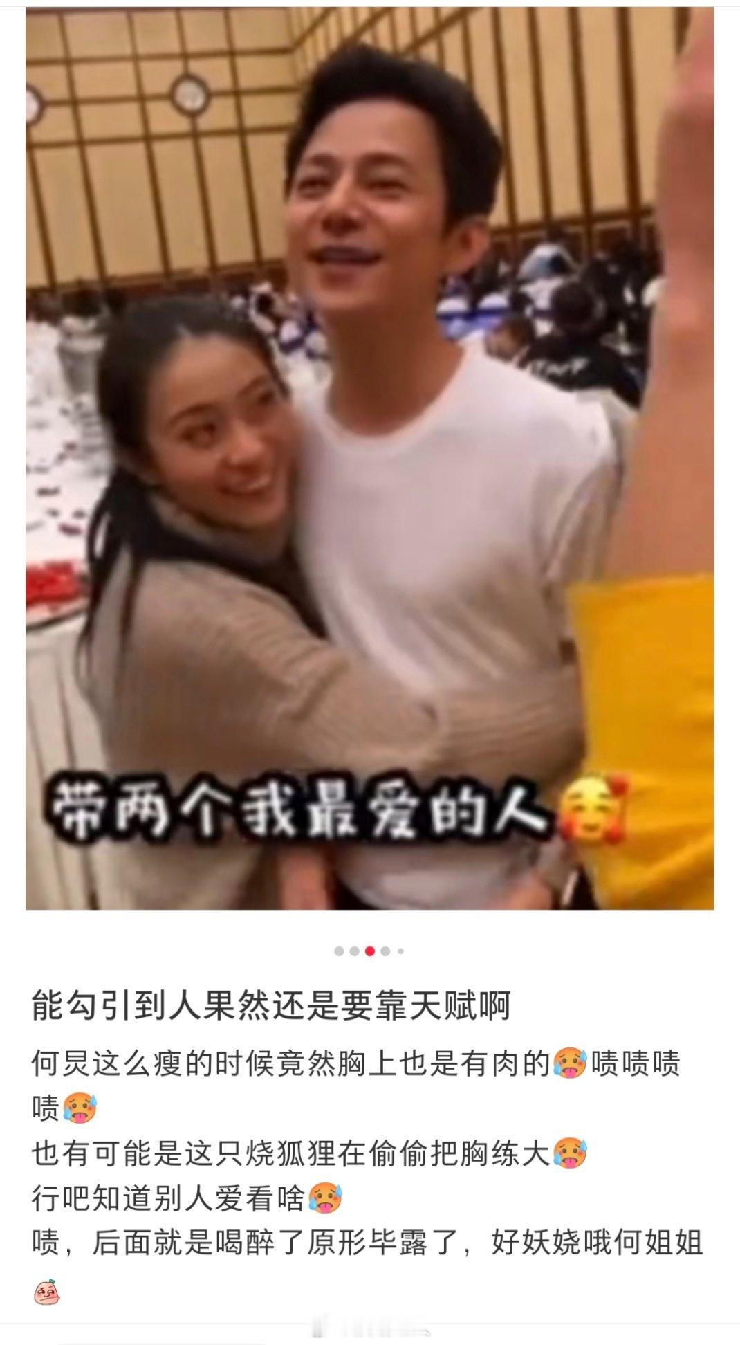 谁能赔付我看完这段文字的精神损失费。。。 ​​​