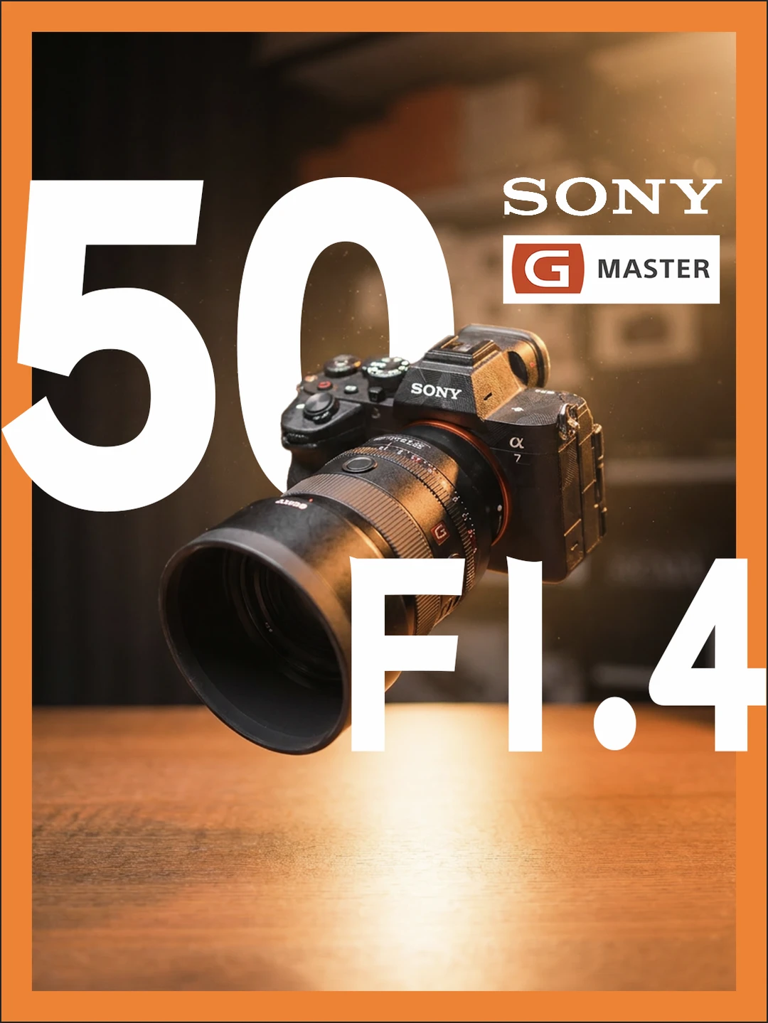 50 F1.4GM | 咬咬牙上真值得吗？