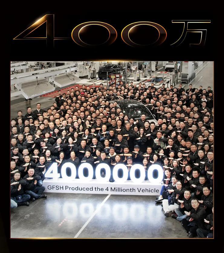 12月8日，我们从官方获悉，第400万辆中国智造特斯拉在上海超级工厂正式下线。