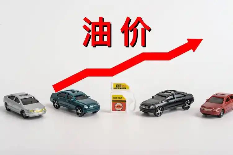 你觉得油价高吗高啊，原来加一下油就要三百多，现在500多，看着油表跳，那是肉疼。