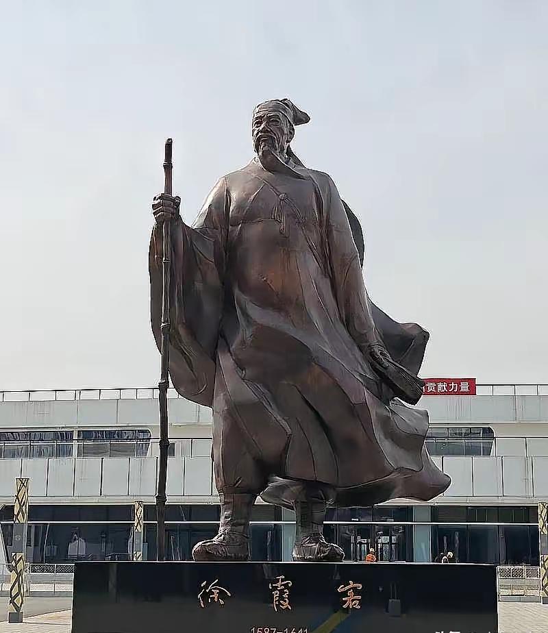 1640年，徐霞客在云南病倒，双足俱废，眼看就要活不成了。丽江土司木增却下达一道