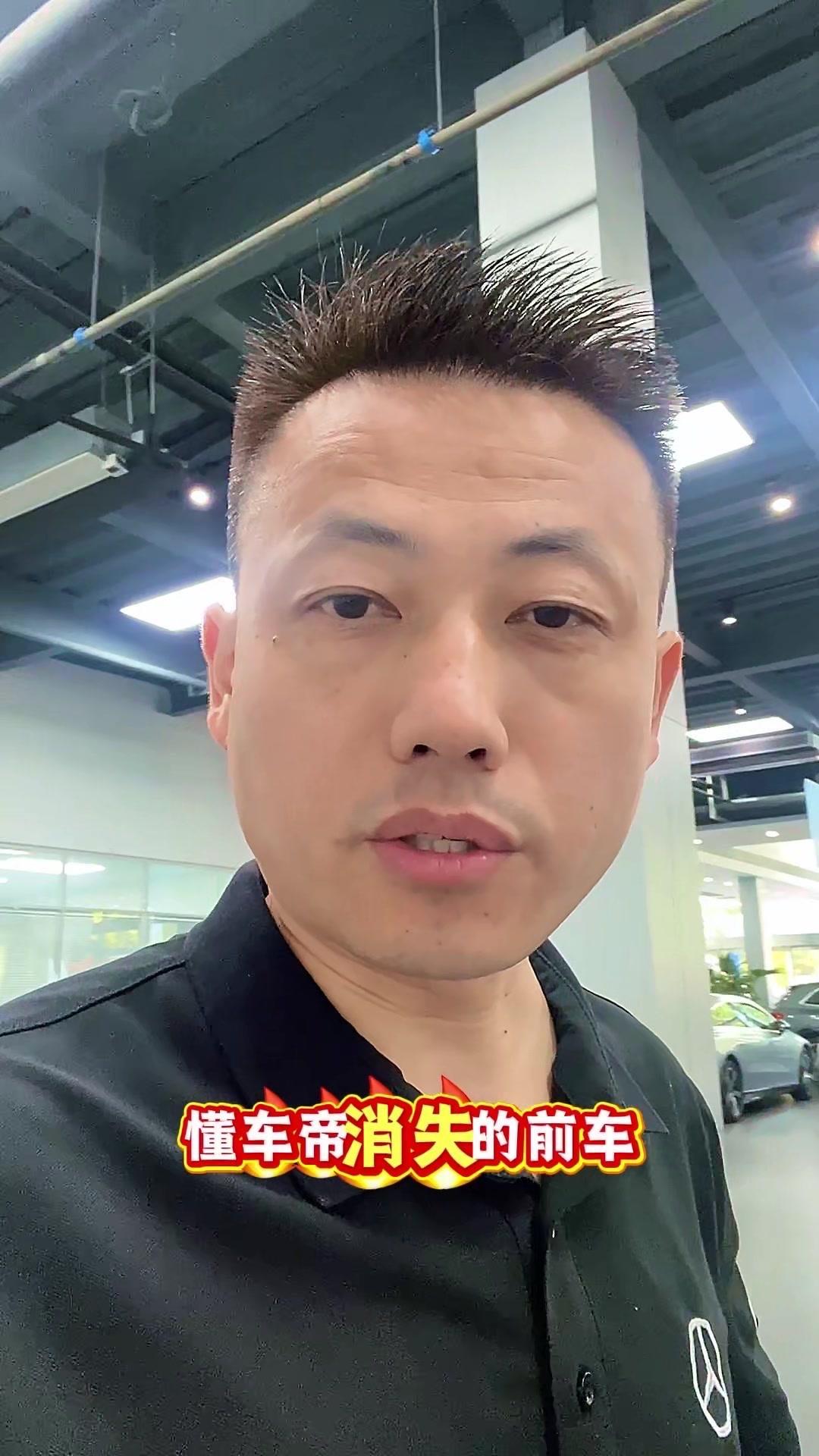 让花粉们集体不适，其实大可不必。应该感谢懂车帝，为什么呢？你自己想一想，懂车帝是