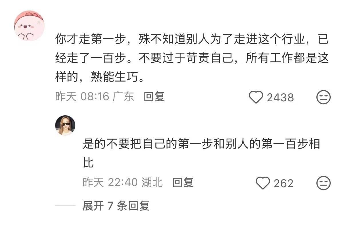 工作为什么我在工作中笨手笨脚的，同事干活却很利索。 