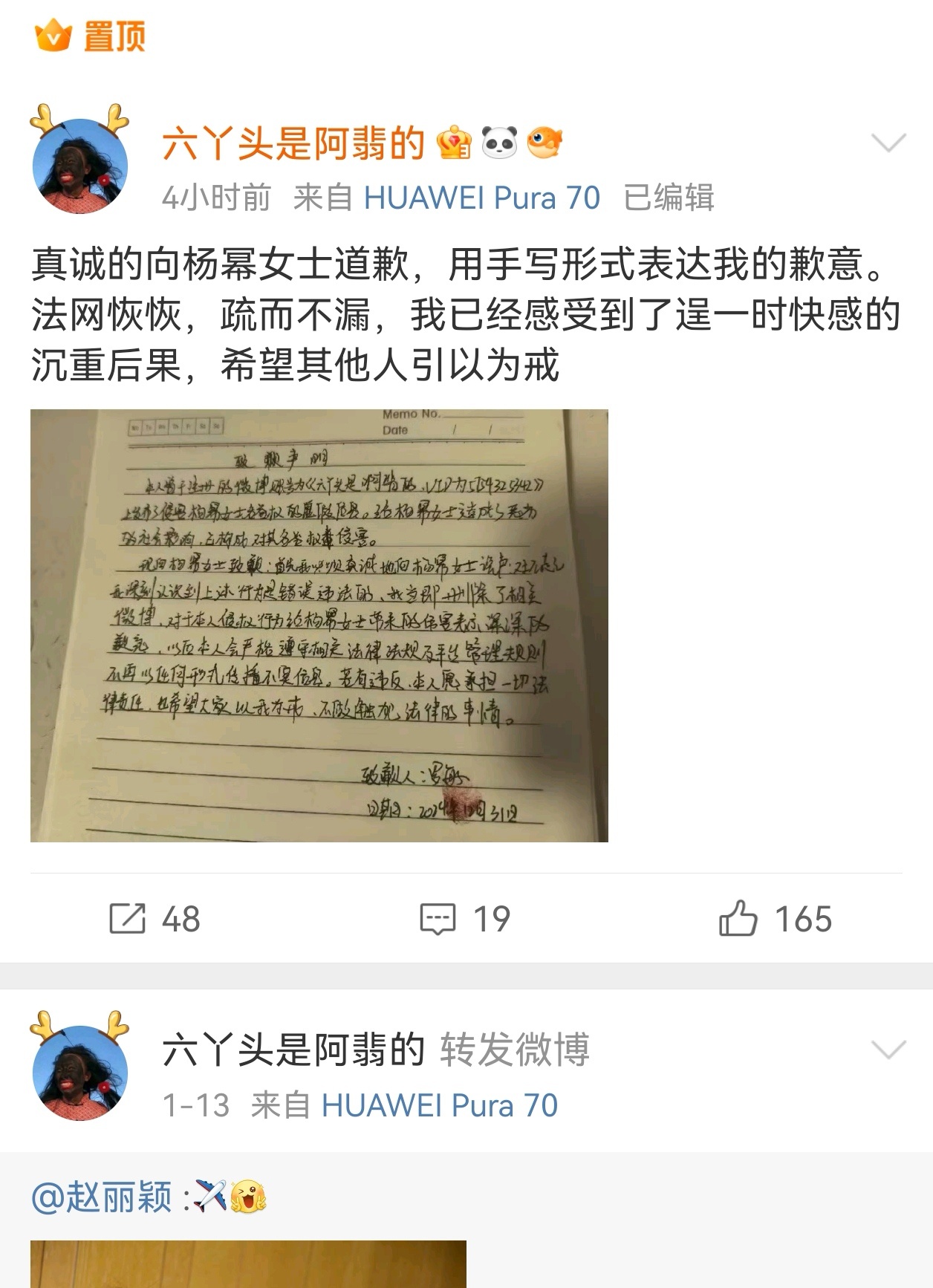赵丽颖杨幂唐嫣新剧或将对打 赵丽颖粉丝今天又被告了怎么还管不住嘴呢？ 