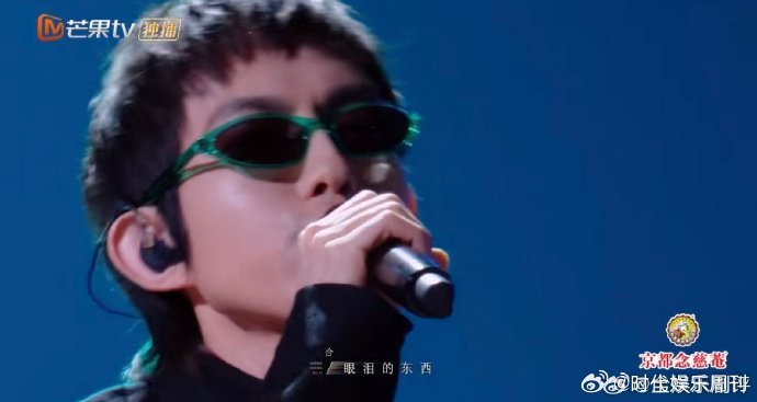 林宥嘉汪苏泷去北极忘记你声生不息华流季声生不息华流季这大概是本季声生不息最戳我的