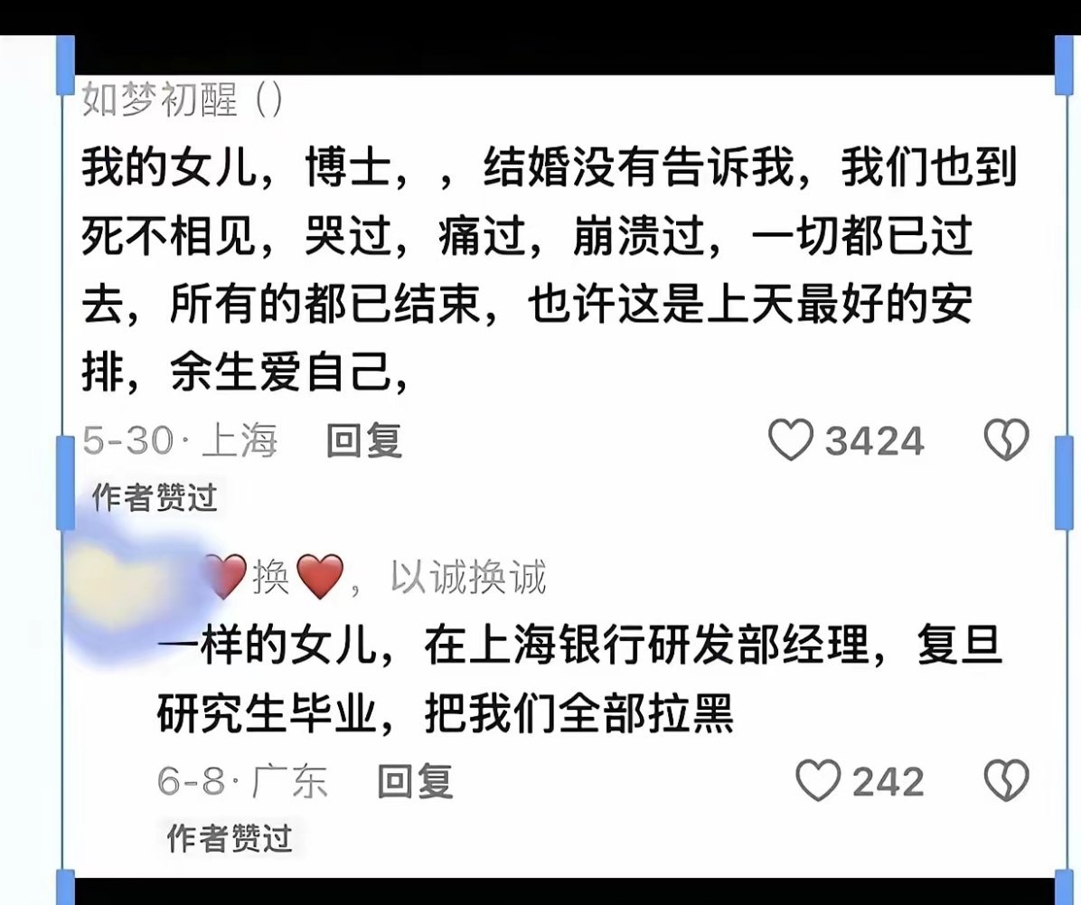 到底是多大的仇，才能做到这么决绝啊！ 