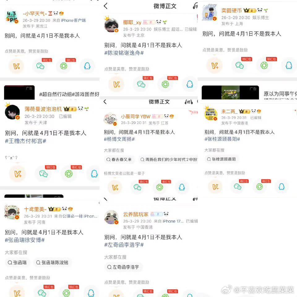 tg 是不是缺了一家？ 