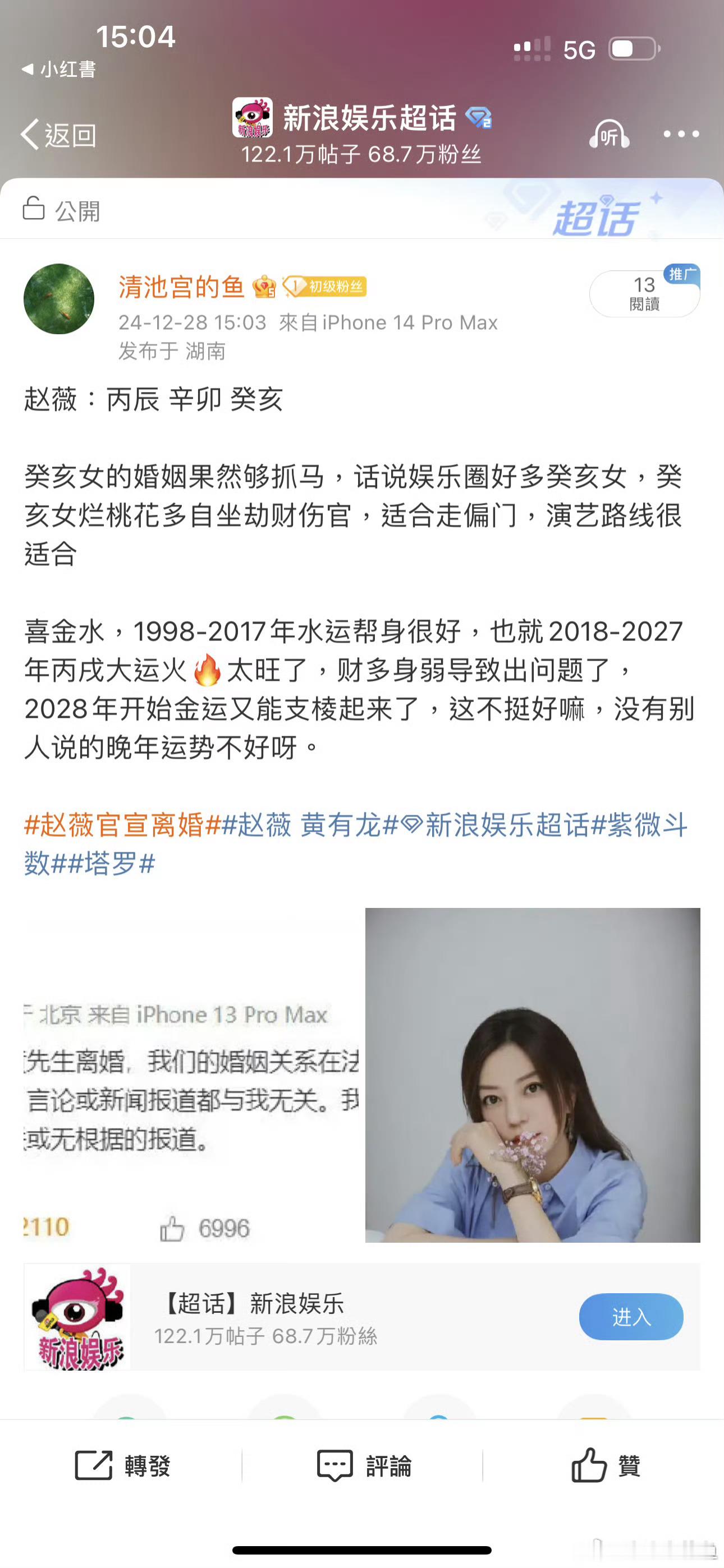 中餐厅 张雅琪以前讲她限流，不知道现在怎么样反正我准了，她未来还是很好 