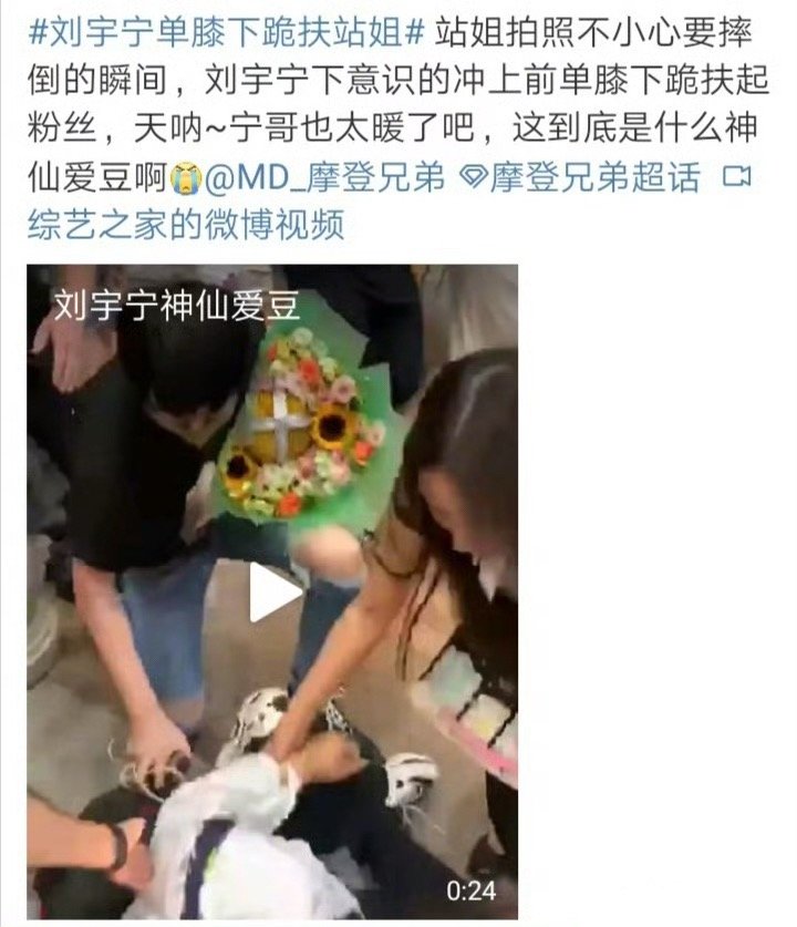 那些年我们一起经历的“双箭头的爱”刘宇宁 的爱永远都是那么炽热，一定要好好守护他