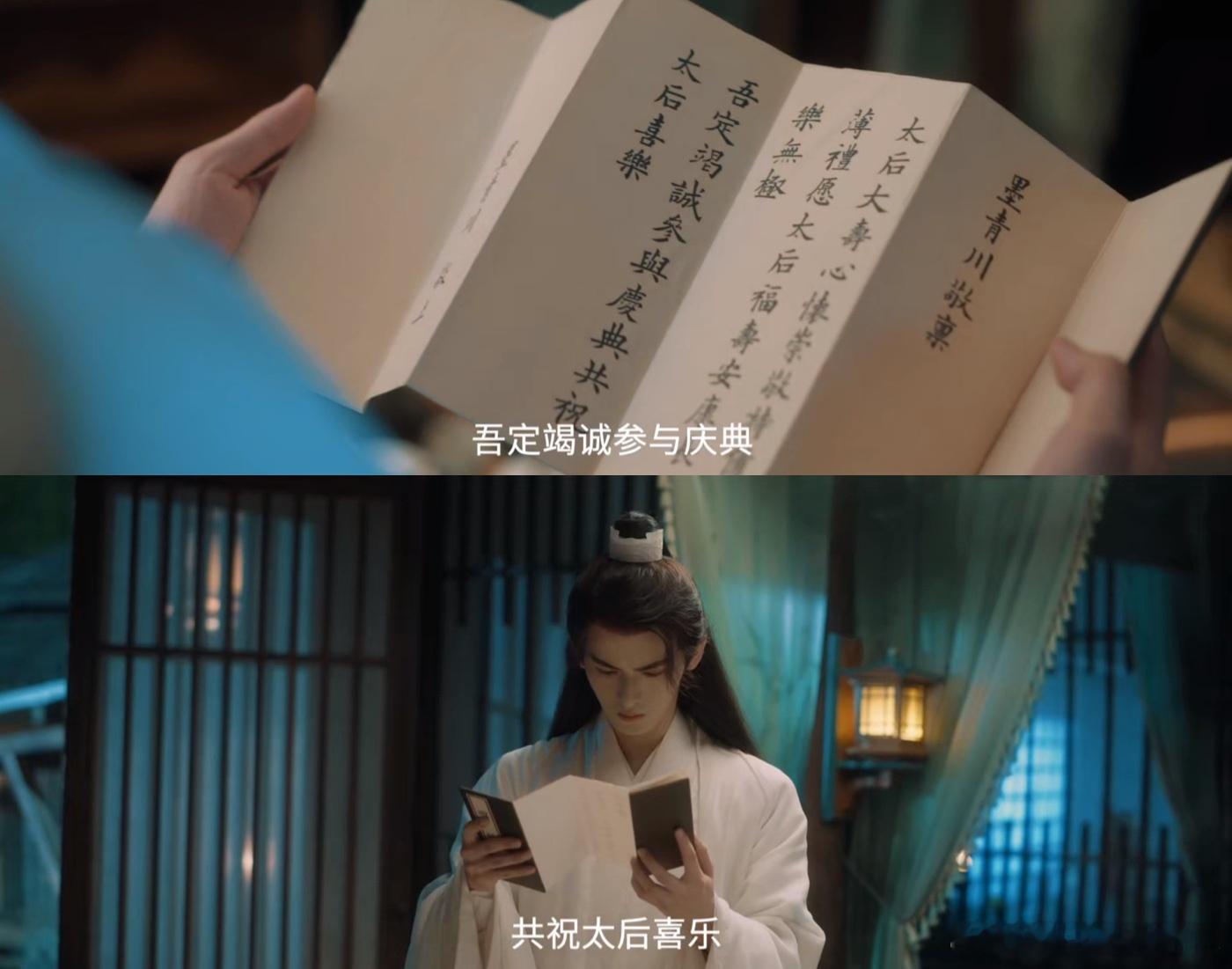 墨青川做局骗了所有人麻了！郭晓婷在新剧里把墨青川的隐忍和决绝演到骨子里。表面说着