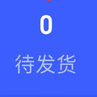 强迫症狂喜