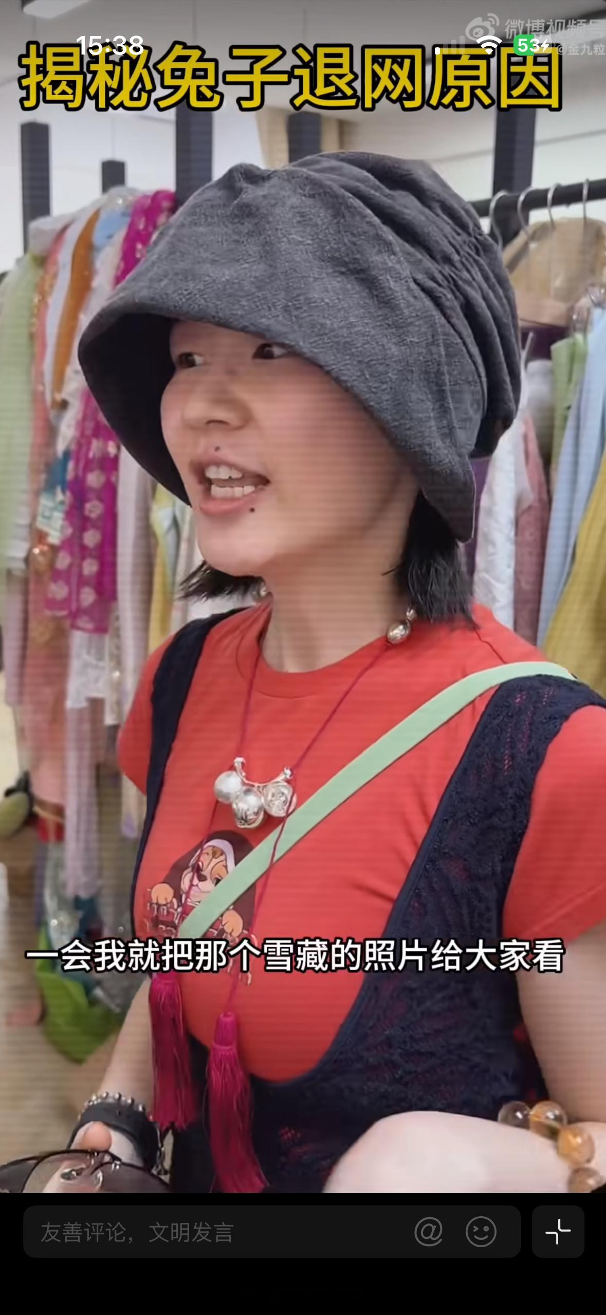 金靖差点删了爆改化妆师兔子金靖：兔子你睡了吗？我气的睡不着，这妆差点给我整得不想