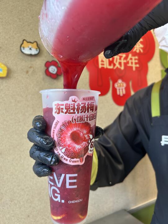 在成都！！！杨梅真的不要钱！！！！！
