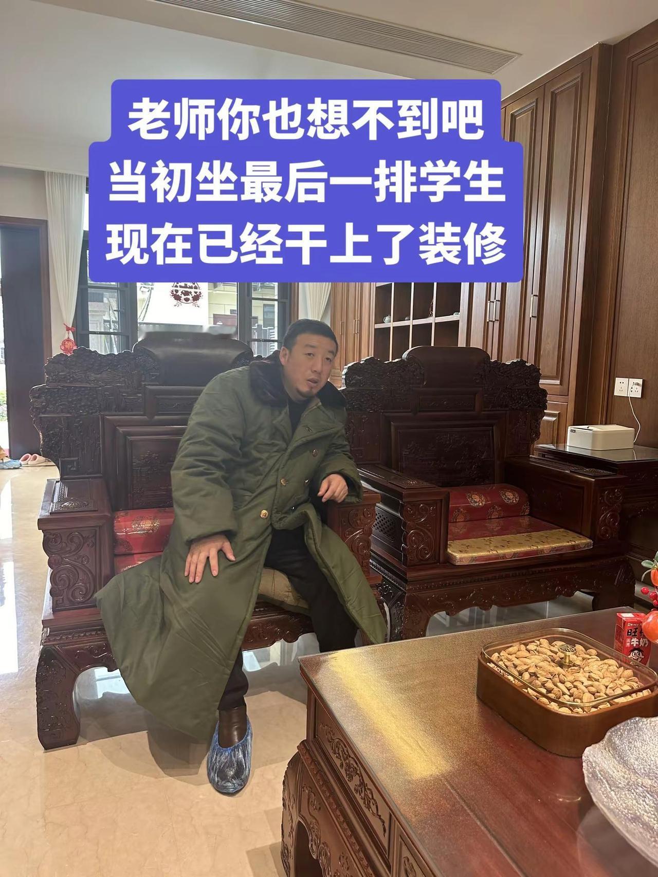 这一刻终于明白了努力的意义！成都四川 精神状态belike