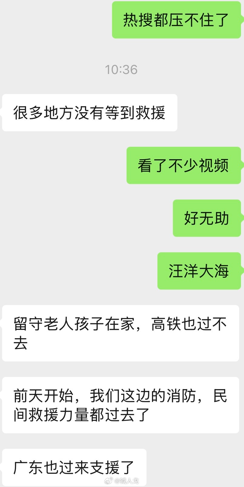 “广东也过来支援了”广西抗洪